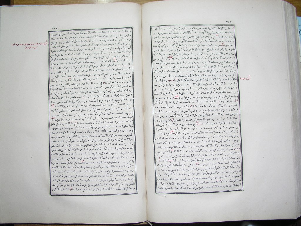 futmak.com - Page 365 - from part One of the first Boulaq edition - corrected by Sheikh Abdul Majeed Al-Khani